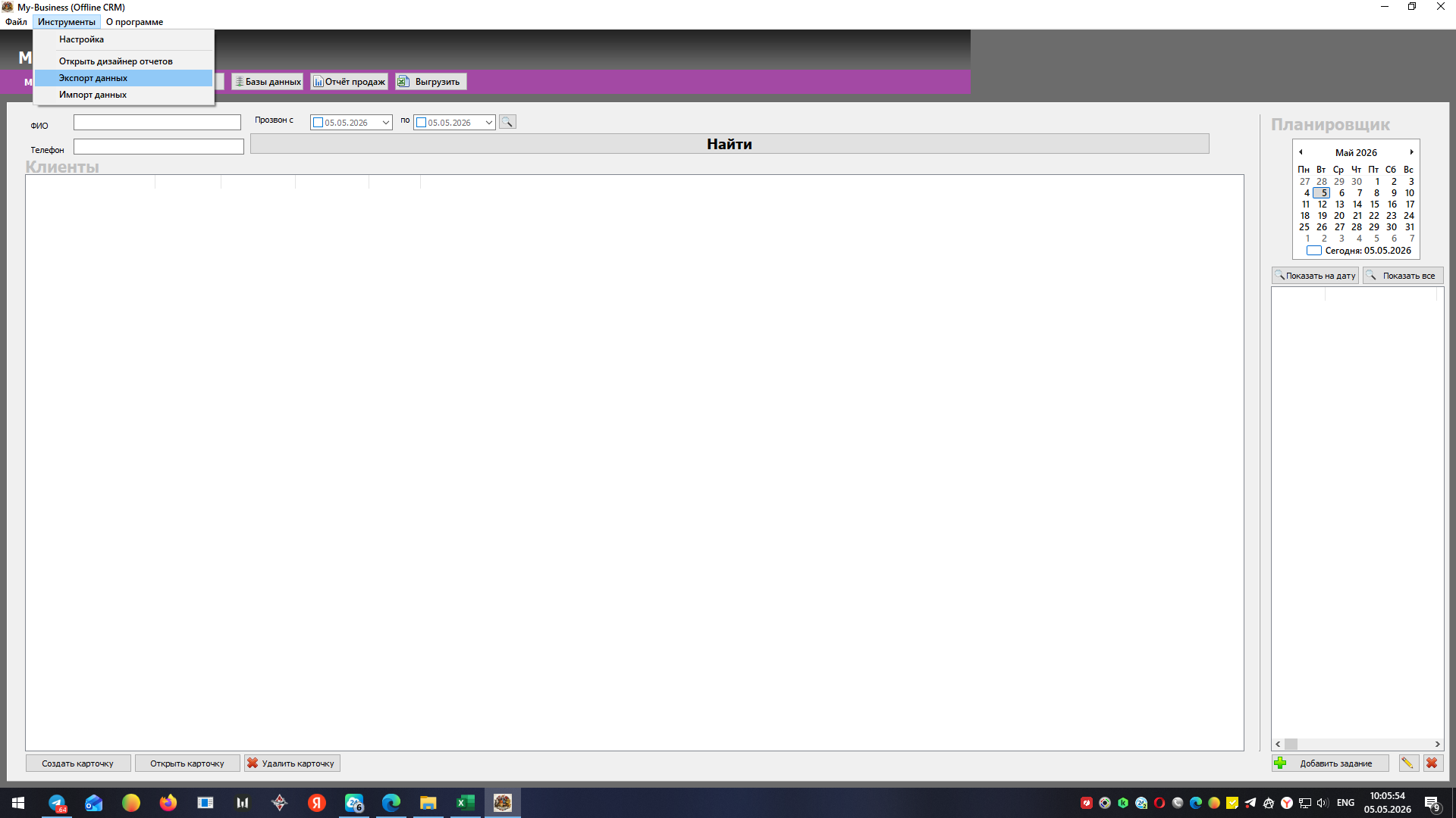 Installing